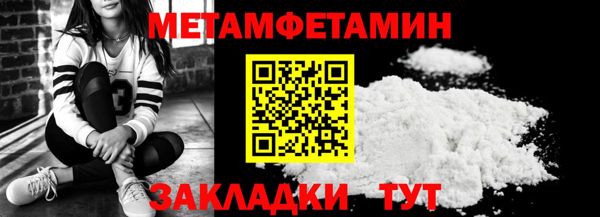 Новороссийск  Amphetamine  Вход с VPN  Amphetamine 97% 