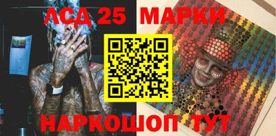 каннабис Бугуруслан