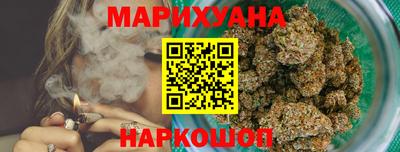 каннабис Бугуруслан