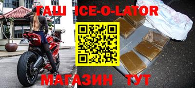 каннабис Бугуруслан
