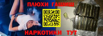 героин Бузулук
