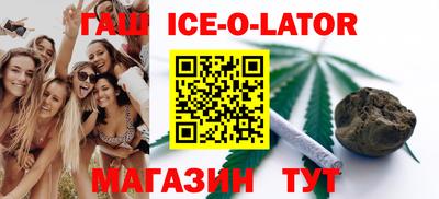 каннабис Бугуруслан