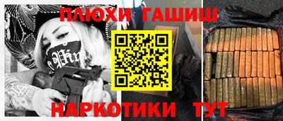 прущая мука Будённовск