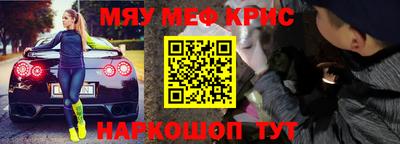 каннабис Бугуруслан