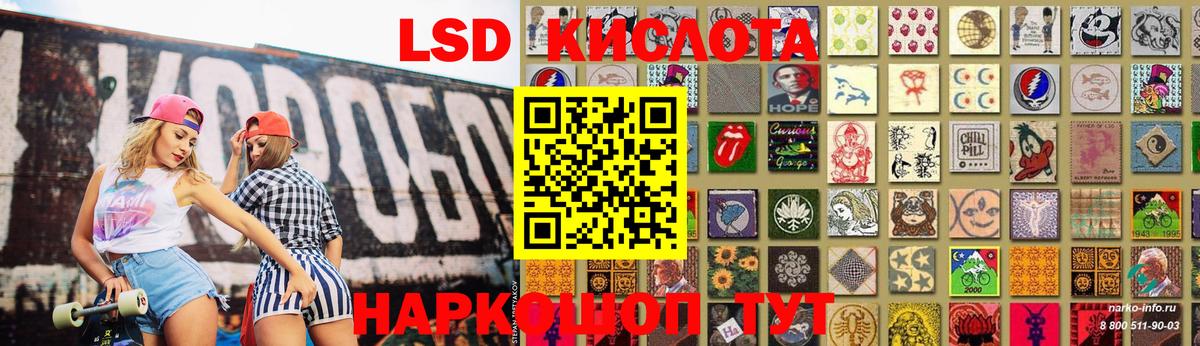 ЛСД экстази ecstasy  ЛСД экстази  Новороссийск  Вход с VPN 