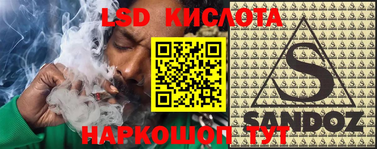 Наркотические марки 1,8мг  Вход с VPN  Наркотические марки 1,8мг  Марки N-bome  Новороссийск 