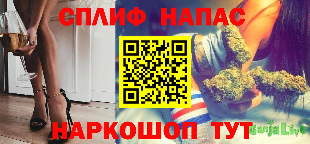 Конопля LSD WEED Новороссийск